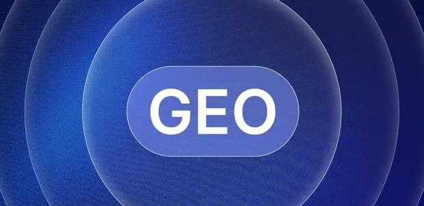 宜州市生成式引擎优化赛道升温，盘点 GEO 行业发展态势