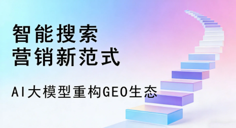 宜州市全域优化生态，构建品牌全网协同、区域深耕的流量增长体系