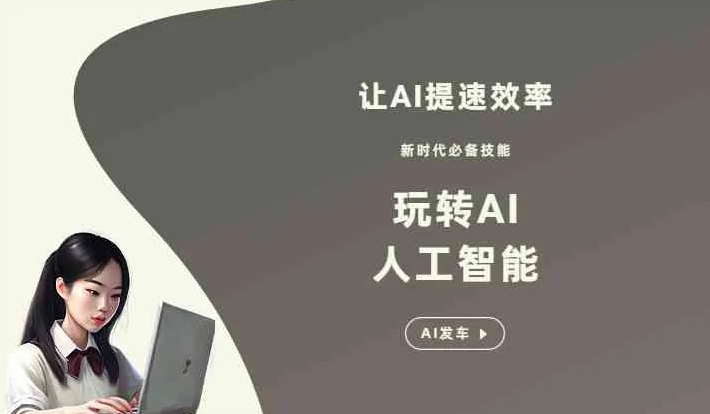 宜州市GEO优化完整科普：原理、价值与核心适配场景