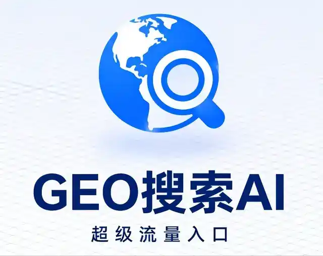 宜州市做GEO精准推广，才是本地获客的长效流量底牌