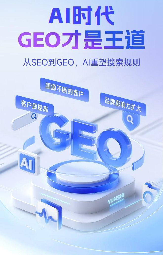 标准化赋能宜州市本地数字营销 国硕AI重构国内GEO优化服务新生态